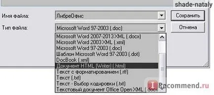Libreoffice (openoffice) - «безкоштовна програма, головне - як користуватися», відгуки покупців