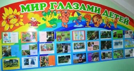 Сходова педагогіка »