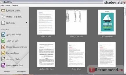 Libreoffice (openoffice) - «безкоштовна програма, головне - як користуватися», відгуки покупців
