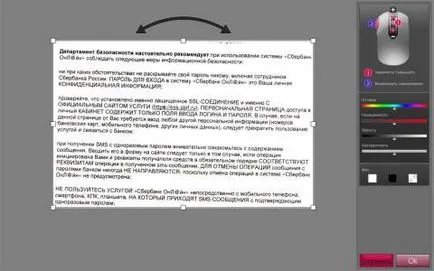 Lg lsm-100 огляд миші з вбудованим сканером (огляд) Lg lsm-100 огляд миші з вбудованим сканером