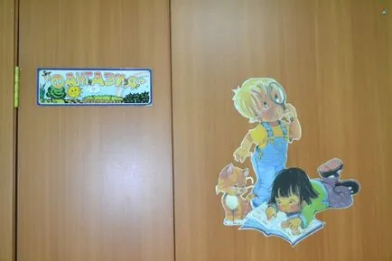 Сходова педагогіка »