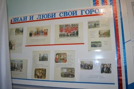 Сходова педагогіка »