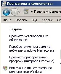 Чому відключається wi-fi на ноутбуці, магія комп'ютерних знань (комп'ютерне обладнання) Чому відключається wi-fi на ноутбуці, магія комп'ютерних знань