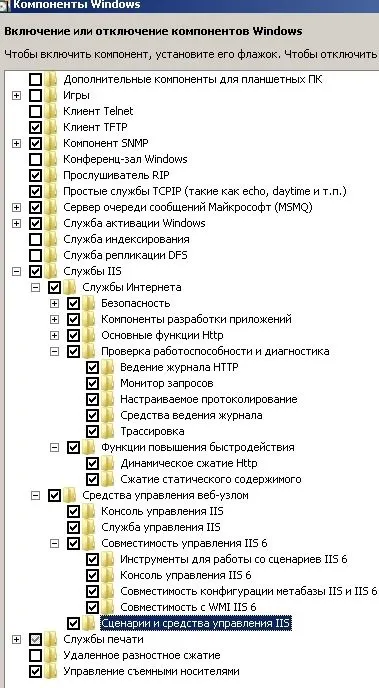 Чому відключається wi-fi на ноутбуці, магія комп'ютерних знань (відключається мережу) Чому відключається wi-fi на ноутбуці, магія комп'ютерних знань