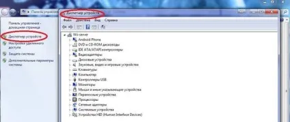 Чому комп'ютер не бачить фотоапарат 1