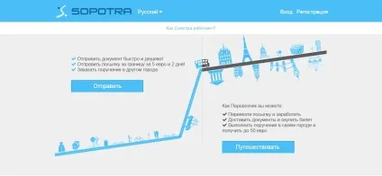 Чому авіаквитки дешевше вночі - 6 фактів про квитки, які ви могли не знати (дешевше) Чому авіаквитки дешевше вночі - 6 фактів про квитки, які ви могли не знати