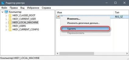Чому не встановлюється ер