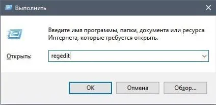 Чому не встановлюється ер
