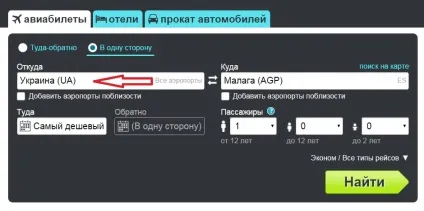 Чому авіаквитки дешевше вночі - 6 фактів про квитки, які ви могли не знати (вночі) Чому авіаквитки дешевше вночі - 6 фактів про квитки, які ви могли не знати