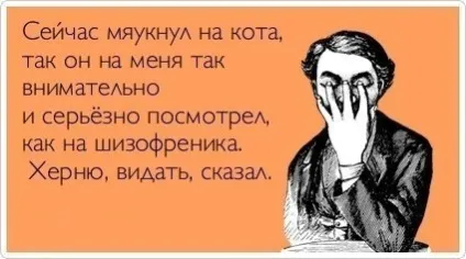 Погано вчиться - це лікується здоров'я школяра (погано) Погано вчиться - це лікується здоров'я школяра