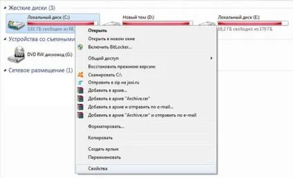 Чому не встановлюється ер