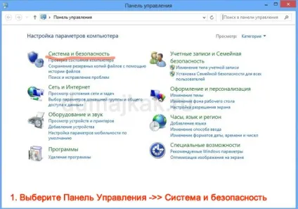Чому відключається wifi на ноутбуці швидке рішення з фото, думай як копірайтер (відключається вай фай на ноутбуці) Чому відключається wifi на ноутбуці швидке рішення з фото, думай як копірайтер