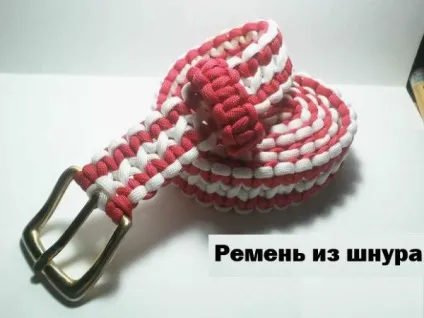 Плетений ремінь з шнура своїми руками (ремінь) Плетений ремінь з шнура своїми руками