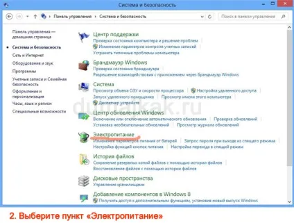 Чому відключається wifi на ноутбуці швидке рішення з фото, думай як копірайтер (відключається вай фай на ноутбуці) Чому відключається wifi на ноутбуці швидке рішення з фото, думай як копірайтер