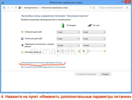Чому відключається wifi на ноутбуці швидке рішення з фото, думай як копірайтер (ноутбуці) Чому відключається wifi на ноутбуці швидке рішення з фото, думай як копірайтер