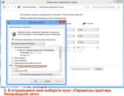 Чому відключається wifi на ноутбуці швидке рішення з фото, думай як копірайтер (періодично пропадає wifi) Чому відключається wifi на ноутбуці швидке рішення з фото, думай як копірайтер