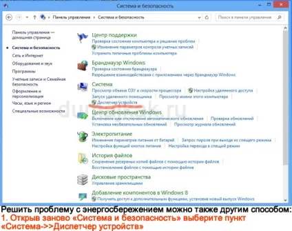 Чому відключається wifi на ноутбуці швидке рішення з фото, думай як копірайтер (відключається) Чому відключається wifi на ноутбуці швидке рішення з фото, думай як копірайтер