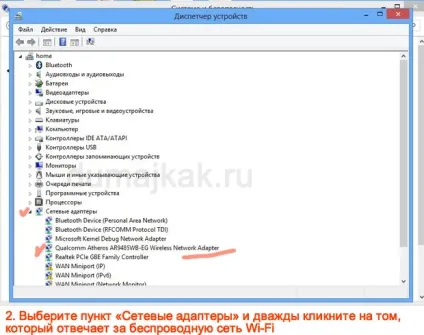 Чому відключається wifi на ноутбуці швидке рішення з фото, думай як копірайтер (чому відключається wifi на ноутбуці) Чому відключається wifi на ноутбуці швидке рішення з фото, думай як копірайтер