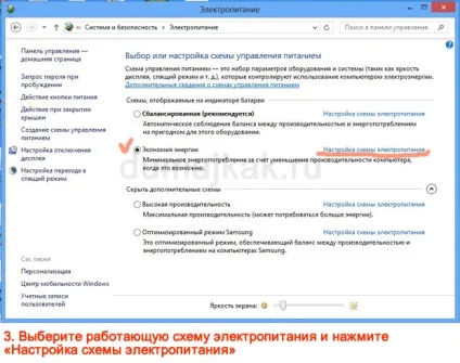 Чому відключається wifi на ноутбуці швидке рішення з фото, думай як копірайтер (швидке) Чому відключається wifi на ноутбуці швидке рішення з фото, думай як копірайтер
