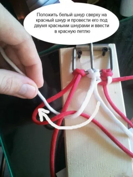 Плетений ремінь з шнура своїми руками (плетений ремінь) Плетений ремінь з шнура своїми руками