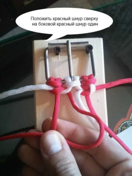 Плетений ремінь з шнура своїми руками (плетений) Плетений ремінь з шнура своїми руками