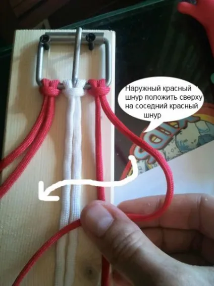 Плетений ремінь з шнура своїми руками (Широкий вузол Плетений ремінь з шнура своїми руками