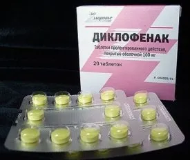Диклофенак для собак спосіб застосування, інструкція, дозування та відгуки (собак) Диклофенак для собак спосіб застосування, інструкція, дозування та відгуки
