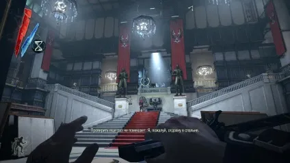 Dishonored настройка для потужних систем - графіка без мила - файли - патч, демо, demo, моди,