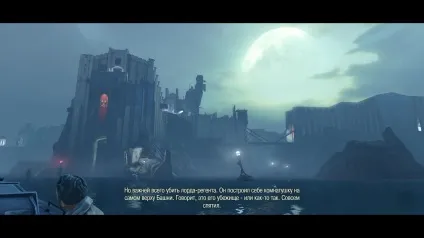Dishonored настройка для потужних систем - графіка без мила - файли - патч, демо, demo, моди,