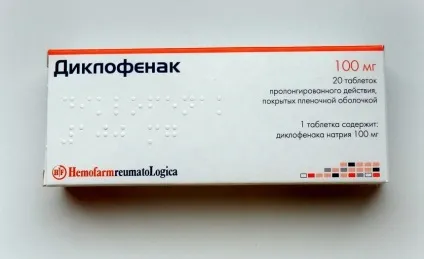 Диклофенак для собак спосіб застосування, інструкція, дозування та відгуки (собак) Диклофенак для собак спосіб застосування, інструкція, дозування та відгуки
