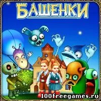 Магічний лабіринт - завантажити безкоштовно повну версію гри - 21 жовтень 2014 року - free games сайт (лабіринт) Магічний лабіринт - завантажити безкоштовно повну версію гри - 21 жовтень 2014 року - free games сайт