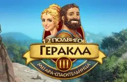 Магічний лабіринт - завантажити безкоштовно повну версію гри - 21 жовтень 2014 року - free games сайт (безкоштовно) Магічний лабіринт - завантажити безкоштовно повну версію гри - 21 жовтень 2014 року - free games сайт