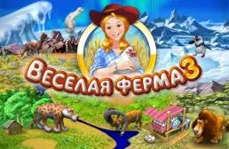 Магічний лабіринт - завантажити безкоштовно повну версію гри - 21 жовтень 2014 року - free games сайт (магічний) Магічний лабіринт - завантажити безкоштовно повну версію гри - 21 жовтень 2014 року - free games сайт