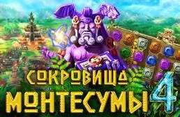 Магічний лабіринт - завантажити безкоштовно повну версію гри - 21 жовтень 2014 року - free games сайт (повну) Магічний лабіринт - завантажити безкоштовно повну версію гри - 21 жовтень 2014 року - free games сайт