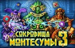 Магічний лабіринт - завантажити безкоштовно повну версію гри - 21 жовтень 2014 року - free games сайт (скачати) Магічний лабіринт - завантажити безкоштовно повну версію гри - 21 жовтень 2014 року - free games сайт