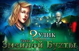Магічний лабіринт - завантажити безкоштовно повну версію гри - 21 жовтень 2014 року - free games сайт (безкоштовно) Магічний лабіринт - завантажити безкоштовно повну версію гри - 21 жовтень 2014 року - free games сайт