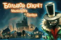Магічний лабіринт - завантажити безкоштовно повну версію гри - 21 жовтень 2014 року - free games сайт (скачати) Магічний лабіринт - завантажити безкоштовно повну версію гри - 21 жовтень 2014 року - free games сайт