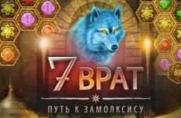 Магічний лабіринт - завантажити безкоштовно повну версію гри - 21 жовтень 2014 року - free games сайт (безкоштовно) Магічний лабіринт - завантажити безкоштовно повну версію гри - 21 жовтень 2014 року - free games сайт