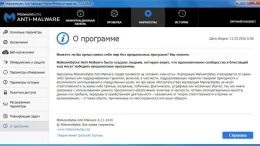 Malwarebytes anti-malware premium final (2015) pc, portable by portableappz скачати торрент