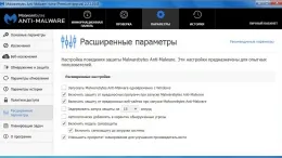 Malwarebytes anti-malware premium final (2015) pc, portable by portableappz скачати торрент