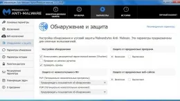 Malwarebytes anti-malware premium final (2015) pc, portable by portableappz скачати торрент
