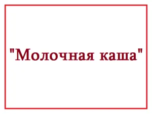 Люблю готувати хитринки для мультиварки, люблю готувати