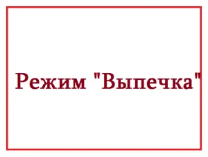 Люблю готувати хитринки для мультиварки, люблю готувати