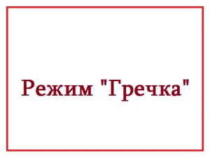 Люблю готувати хитринки для мультиварки, люблю готувати
