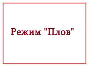Люблю готувати хитринки для мультиварки, люблю готувати