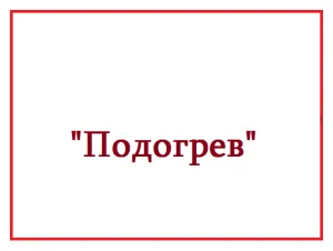 Люблю готувати хитринки для мультиварки, люблю готувати