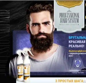 Кращі засоби для зростання бороди - масла, креми (масла) Кращі засоби для зростання бороди - масла, креми