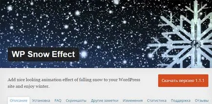 Кращі плагіни снігу на сайті wordpress (снігу) Кращі плагіни снігу на сайті wordpress