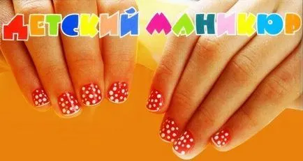 Манікюр для дівчаток, всі нюанси створення дитячого нейл арту у себе вдома (нейл) Манікюр для дівчаток, всі нюанси створення дитячого нейл арту у себе вдома