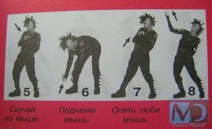 Кращі танці - як танцювати готичні танці (готичні) Кращі танці - як танцювати готичні танці